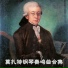 culbert