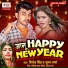 Vinod Singh, Suman Sharma