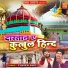 Taslim Asif