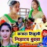 Rajesh Mastana
