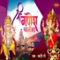 Swati