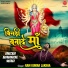 Ram Kumar Lakkha
