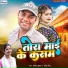Punit Kumar, Priya Singh