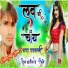 Umed Gujjar