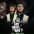 Sheikh Sayed