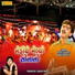 Rajdeep Barot, Vanita Barot
