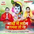Komal Pathak, Satendra Pathak