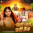 Sakshi Kumari
