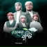 Misbah Hujjaman