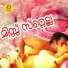 K.S. Chithra