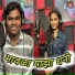 Dhanshree Patil, Shrikant Pandit