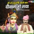 Vivek Vasishtha