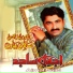 Ajmal Sajid