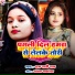 M Rani Raj feat. Santosh Sawariya