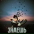 Илья Башаратов