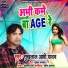 Sukhlal Andhi Yadav