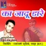 Rajesh Raj Netam