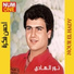Nour El Hady