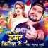 Sagar Bedardi