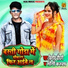 Vinod Kashyap, Soni Kashyap