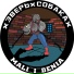 хЗВЕРЬхСОБАКАх, MALI I DENIA