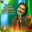 Wajid Ali Baghdadi