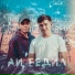 Cheys, Shahkom