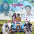 Dakshay Nair, Snehal Salve