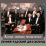 Сергей Прилуцкий