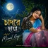 Minal Ray