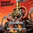 dj cheba, Kolotushk1n