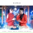 Yeni Inka feat. Gerry Mahesa