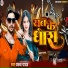 Pankaj Yadav