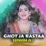 Sumaira Ali
