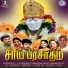 Sravan