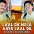 Ali Sheraz Qawwal, Qalab Abbas