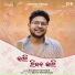 Kuldeep Pattanaik