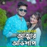Adnan Kabir