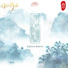 御鹿神谷, 糖蜜ovo