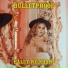 Haley Reinhart