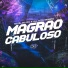 MC ZL, DJ Gomes, LILL G feat. Mc Gw