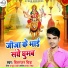Chitranjan Chitra