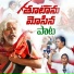 ARUNODAYA NAGANNA