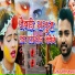 Anjit Kumar