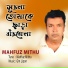 Mahfuz Mithu