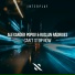 Alexander Popov, Ruslan Radriges