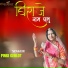 Pinki Gehlot