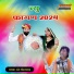 Sant Mohanlal