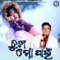 Subhasish Mahakud