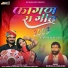 Mangilal Banjara